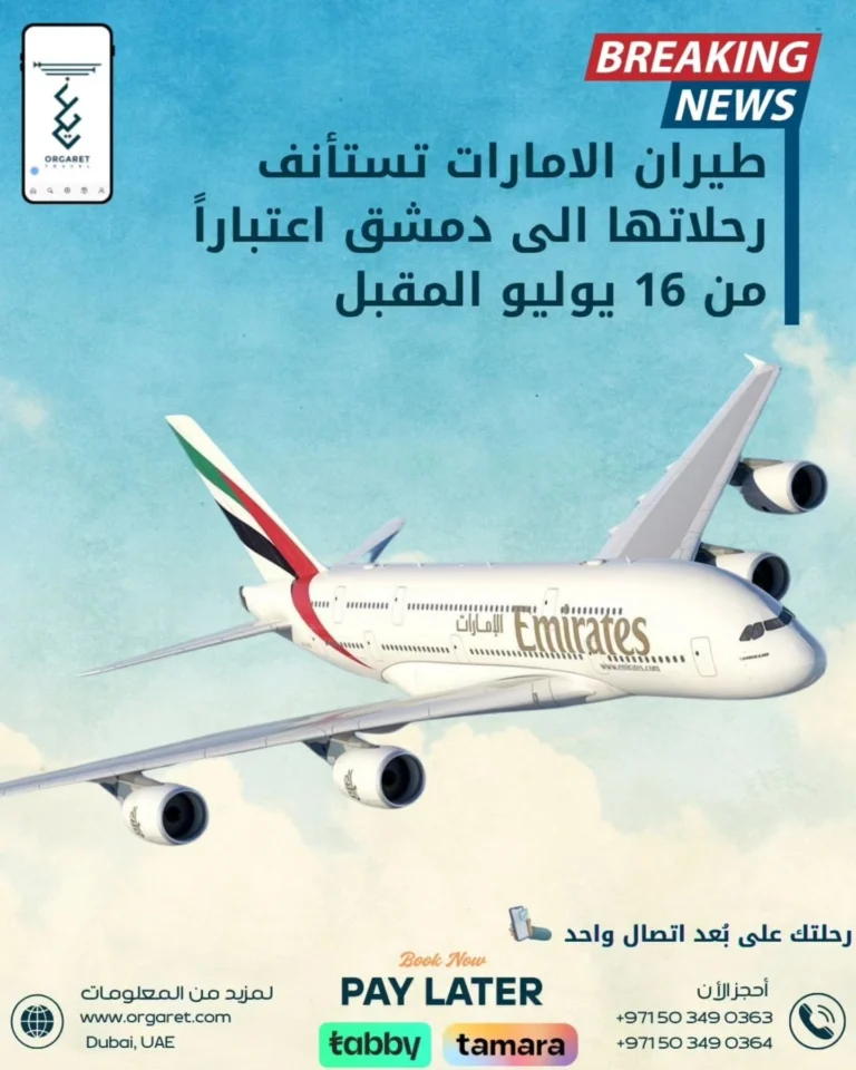 Instagram post from orgaret.travel. This post is in position 3.