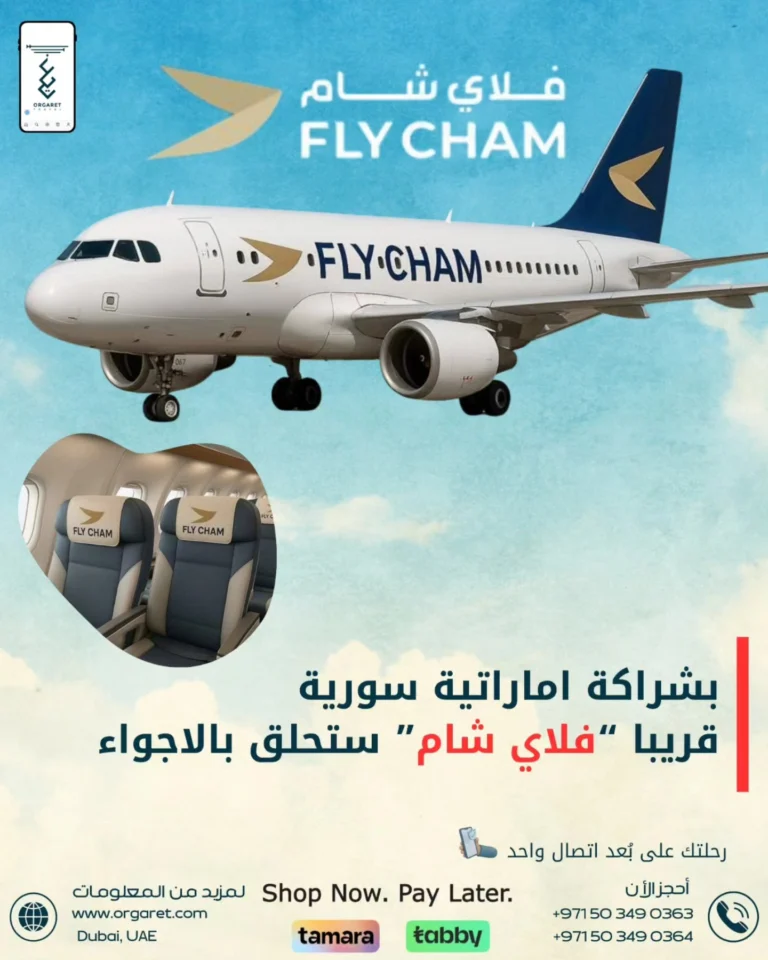 Instagram post from orgaret.travel. This post is in position 5.
