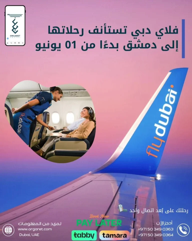 Instagram post from orgaret.travel. This post is in position 4.